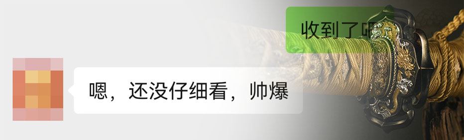 龙胤