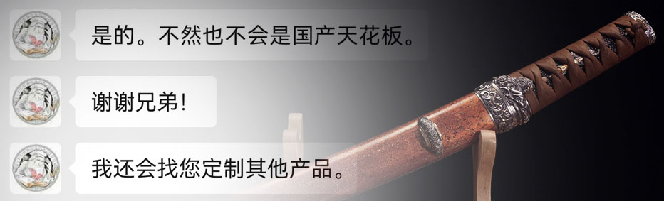 法天相地