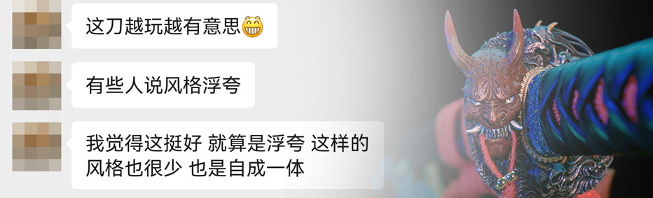 鬼切