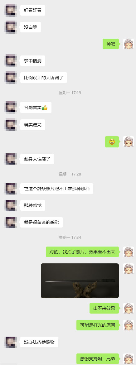 fankui.jpg