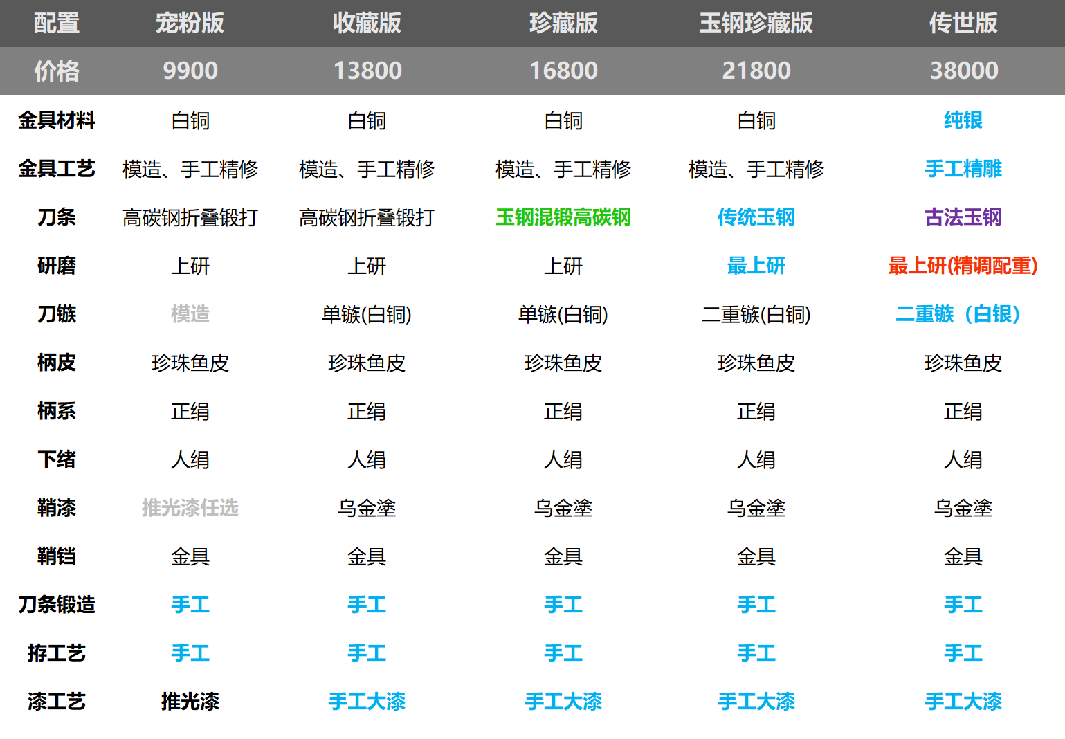 e241d478-f3aa-4543-8c82-45d72d087bf2.png