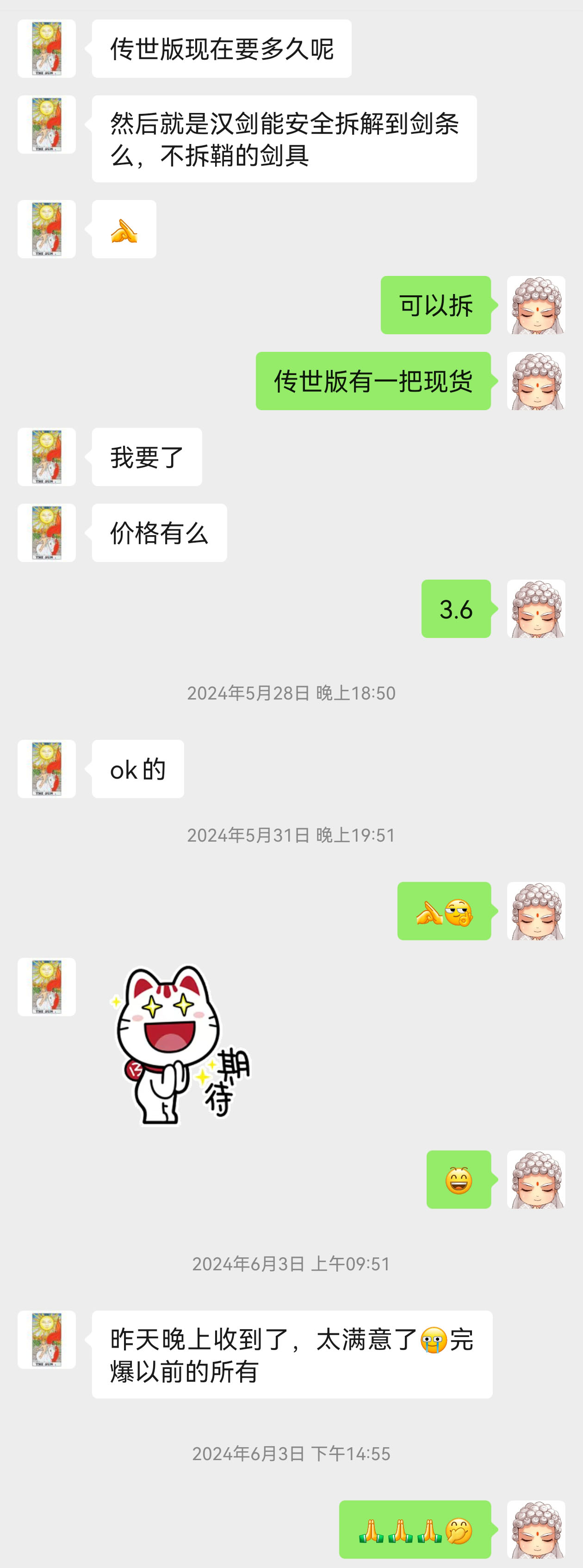 微信图片_20250523173612.jpg