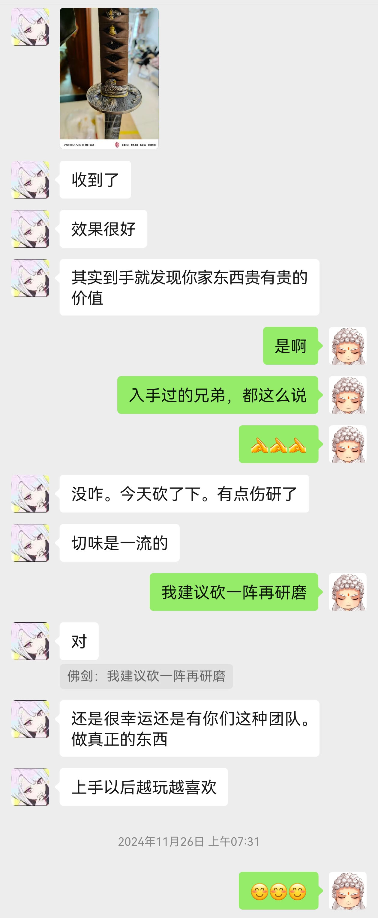 反馈-1.jpg