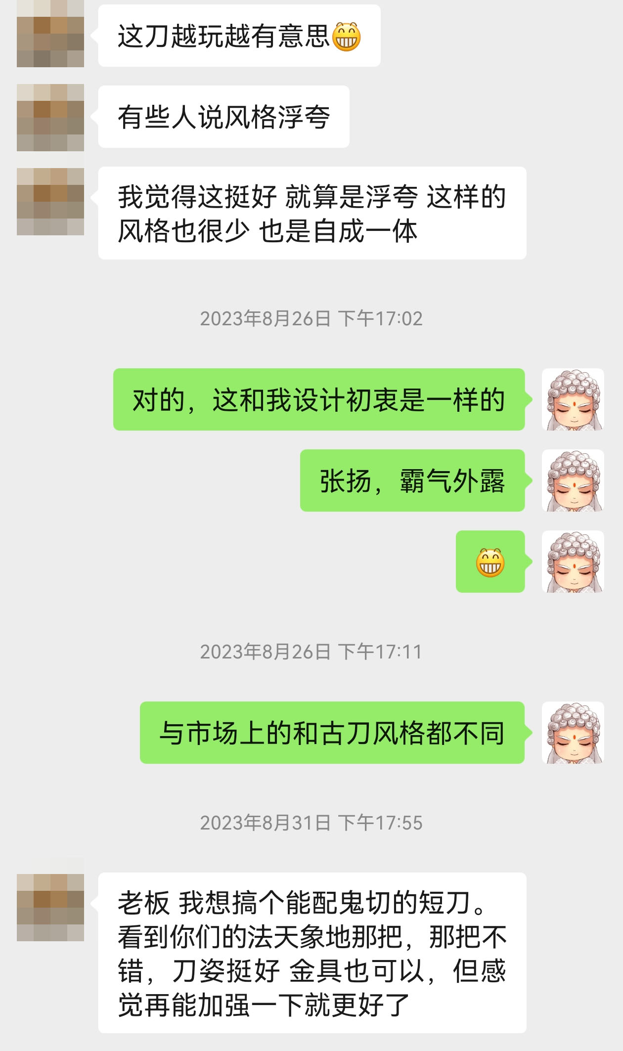 反馈.jpg
