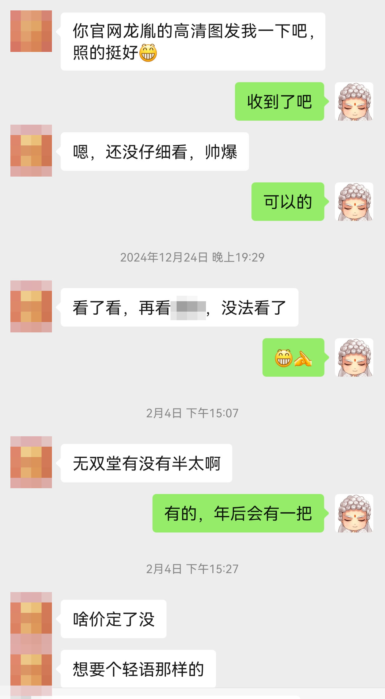 反馈.jpg