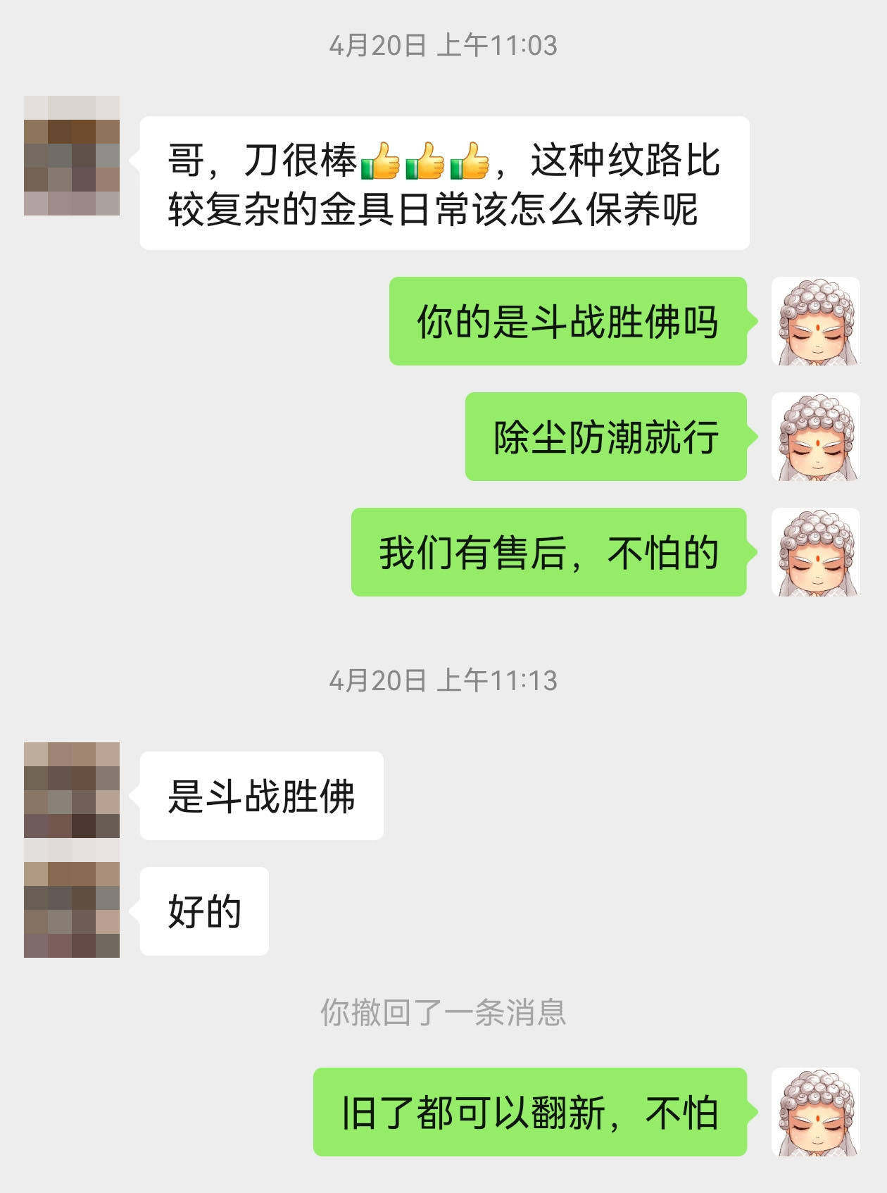 反馈.jpg