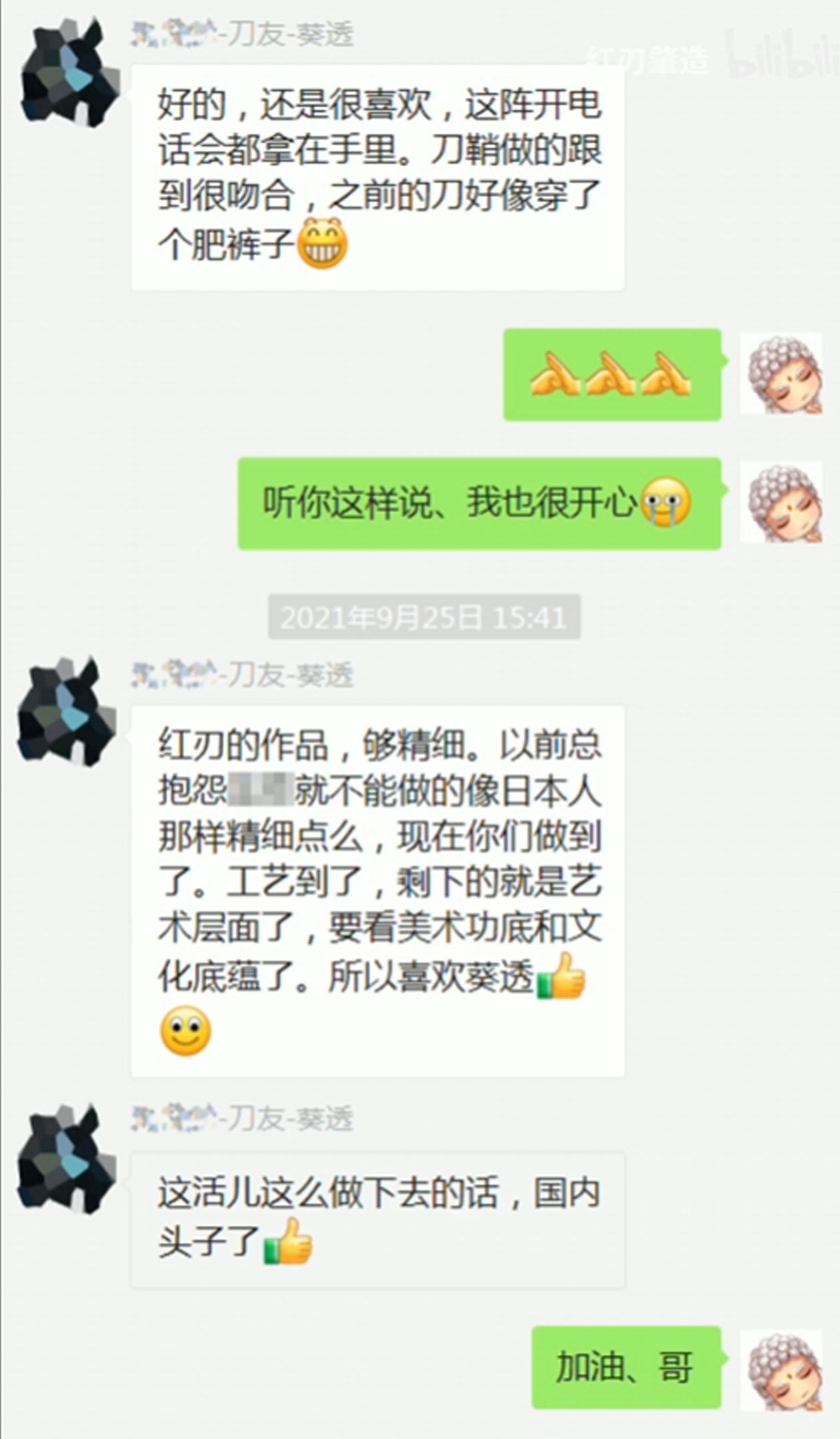 反馈.jpg