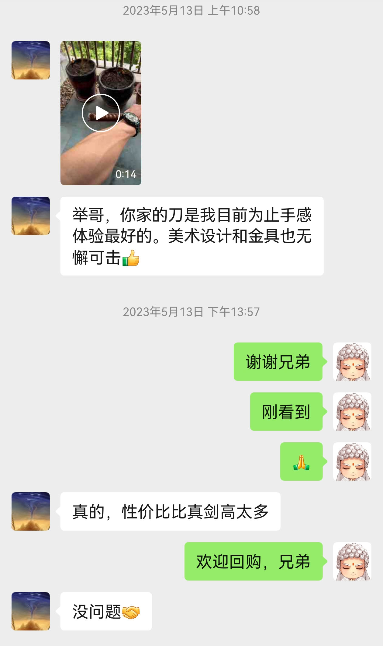 反馈.jpg