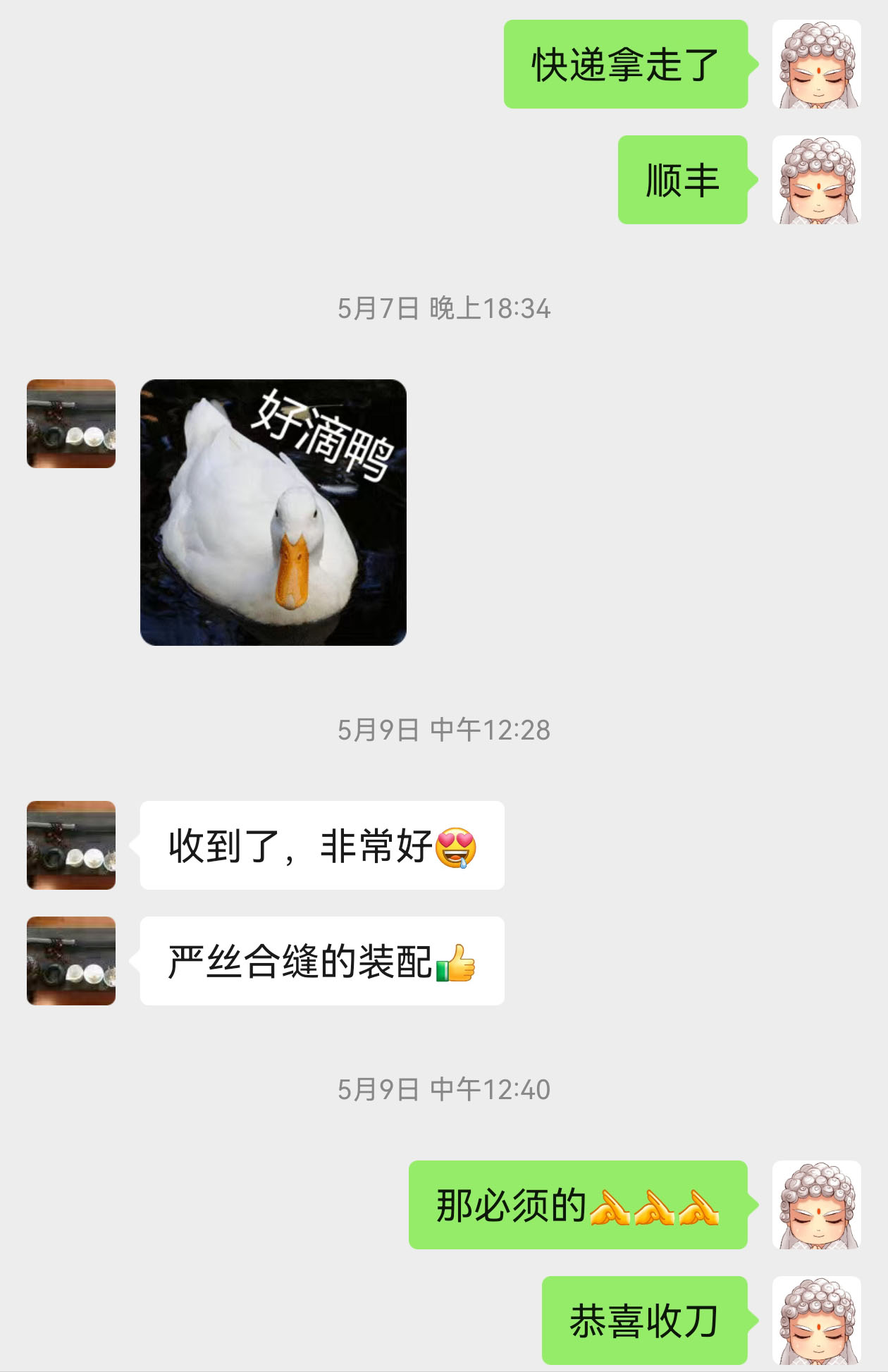 反馈.jpg