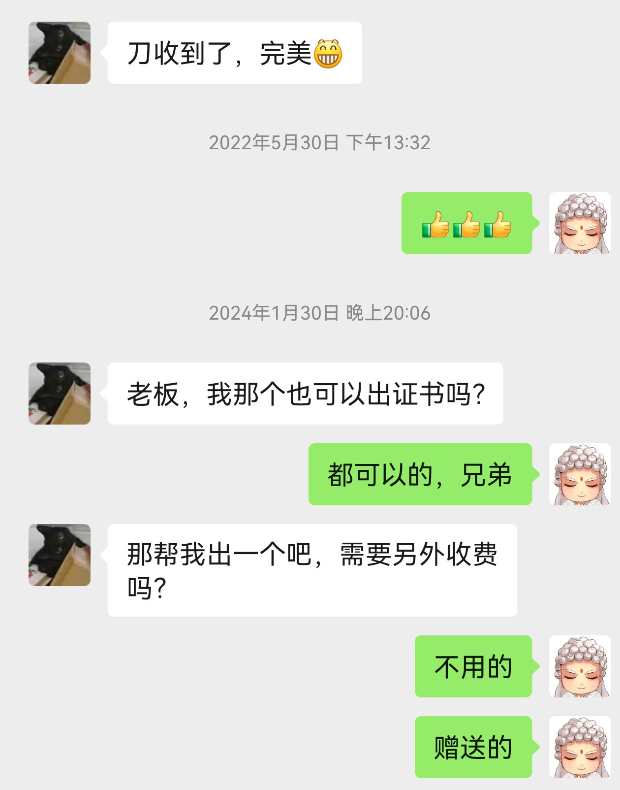 反馈.jpg