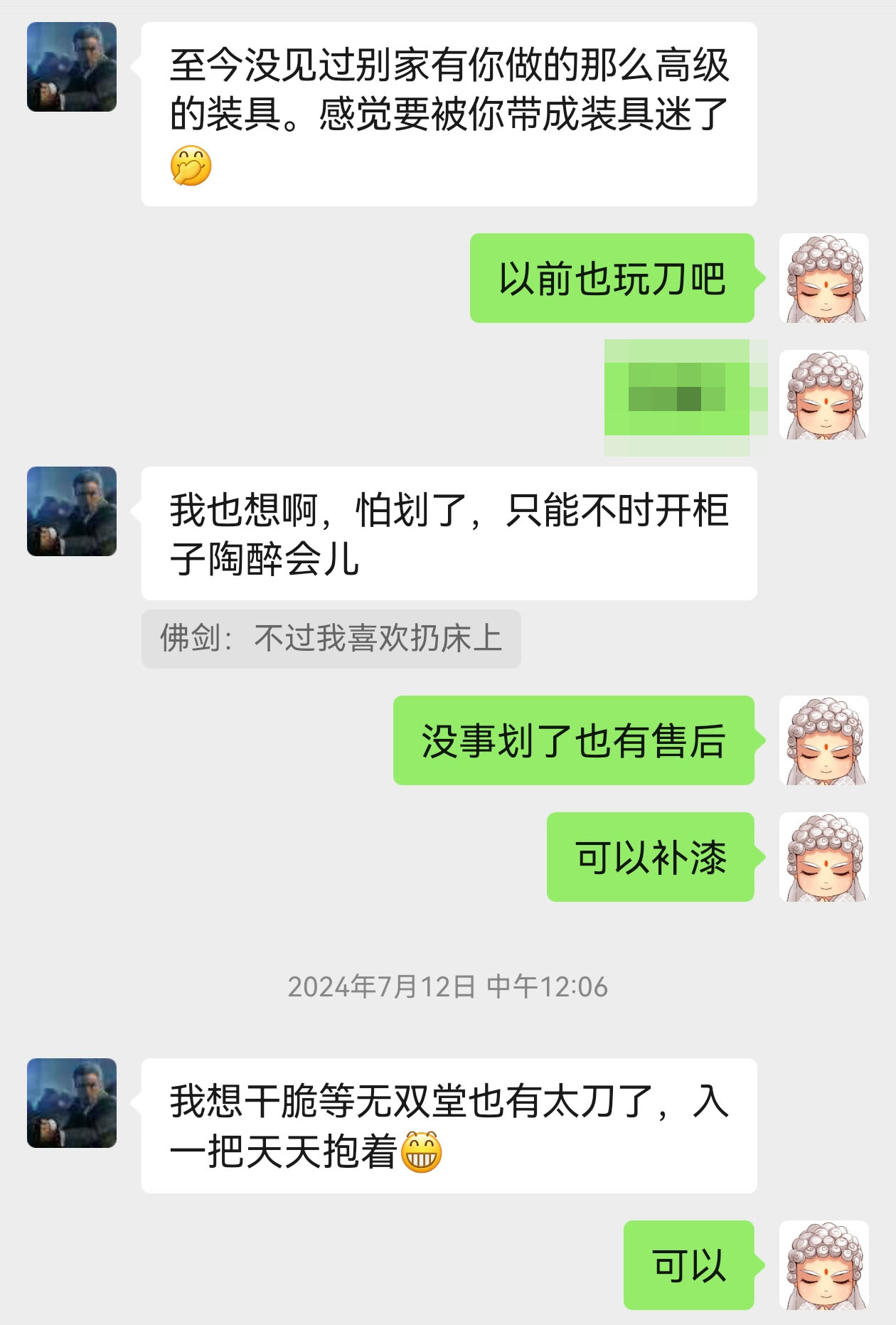 反馈.jpg