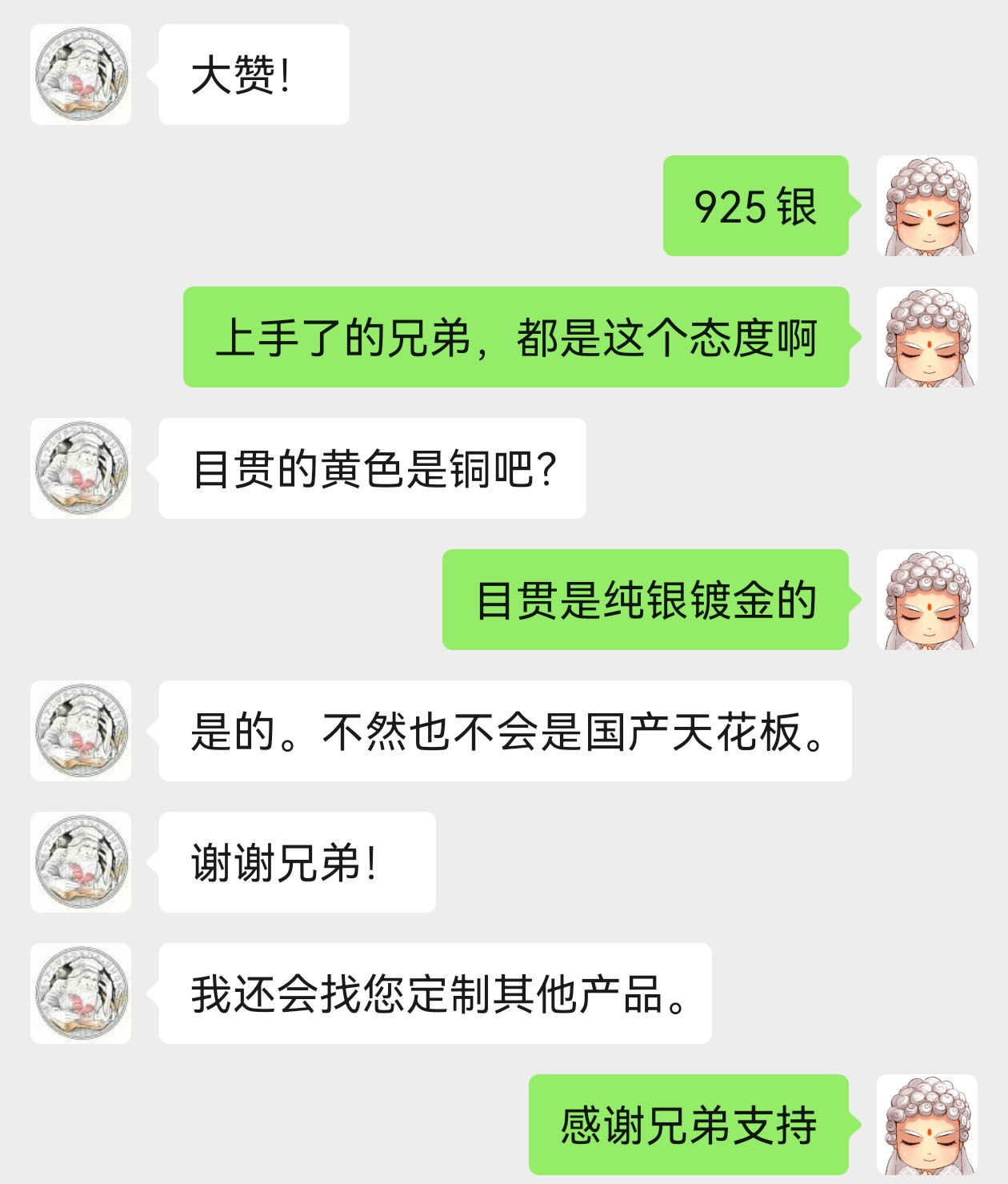 反馈.jpg